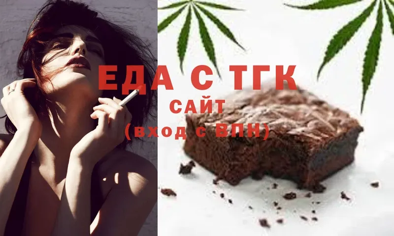 Cannafood конопля  как найти закладки  Биробиджан 