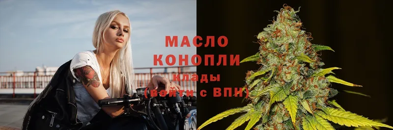 ТГК THC oil  ссылка на мегу зеркало  Биробиджан 